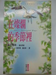 燦爛的羽毛高檔胸針女奢華別針西裝氣質配飾衣服搭配飾品精緻禮物 歷史價格詳細信息