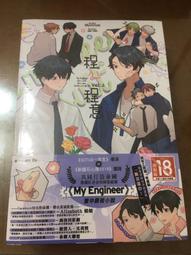 【特力屋】下午茶點心門後五勾 歷史價格詳細信息