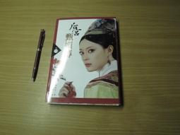 甄嬛傳雍正皇帝手錬天然綠瑪瑙水晶佛珠念珠手串汽車掛件27顆 歷史價格詳細信息