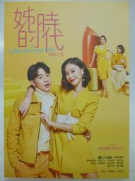 《台灣小說的時空想像》/ 林淑慧 著　萬卷樓圖書 歷史價格詳細信息