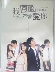 ✤AQ✤ 不熬夜.不死背.睡前1分鐘驚人學習法 高島徹治/時報⏫ 七成新(B) U9001 歷史價格詳細信息