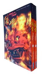 尖端｜無限人生 - 布萊恩．弗利曼〖Zfong 智豐〗 歷史價格詳細信息