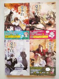 【懷舊尋寶二手書店】商周出版~藤井樹~聽笨金魚唱歌~原價249元~二手價59元 歷史價格詳細信息