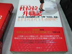 書 李可老中醫急危重癥疑難病經驗專輯 歷史價格詳細信息