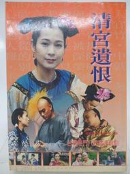 歷史文物月刊第28卷3期(107/03)-296 歷史價格詳細信息