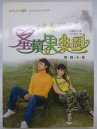 明德 自耕小農 白玉蘿蔔270g 歷史價格詳細信息