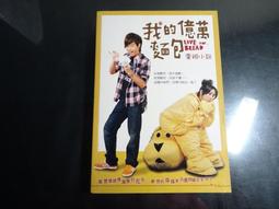 我的二手包❤️出清了!!【L.A.M.B】 好萊塢明星最愛～LAMB LOGO 綠/白/手提包 歷史價格詳細信息