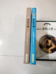 醫女大長今(全1-2完)金相漢+平凡(傑克魔豆) 價格比較,價格查詢,歷史價格詳細信息