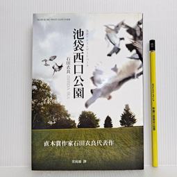 [ 雅集 ] 石猴子  傑佛瑞迪佛/著  何致和/譯  皇冠文化/2004年初版  J57 歷史價格詳細信息