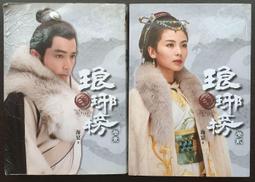 ????全5冊成功人生的五項法則 堅毅靜心正念情商自尊 心理與修養 歷史價格詳細信息