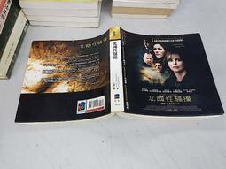 北投國小制服運動上衣 二手運動褲 學生運動服 歷史價格詳細信息