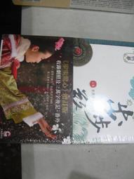 步步驚心全三冊 歷史價格詳細信息