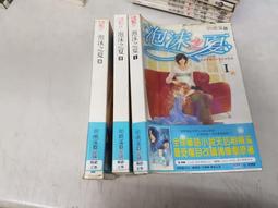 （全3冊）明理/圓通/歸心 正版 曾仕強說人生智慧系列 中國傳統國學書籍（簡體中文） 歷史價格詳細信息