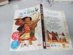 奇幻小說三采文化海妖女海盜的權益保障 被包養的浪漫 公主這種生物難伺候 飯卡 全套3本 歷史價格詳細信息