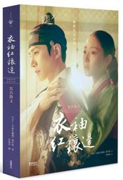 《度度鳥》名偵探柯南 紺青之拳（全）小說│青文出版社│青山剛昌│定價：240元 歷史價格詳細信息