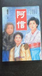~政哥藏鈔~ 台鈔89年100圓小趣味-98新 歷史價格詳細信息