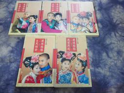 【兩手書坊*甲4】瓊瑤小說單本500元＿菟絲花．船．水靈．海鷗飛處．碧雲天．秋歌．人在天涯．我是一片雲..共16本 歷史價格詳細信息