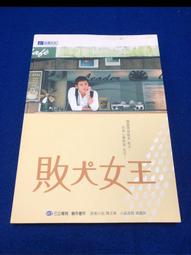 【兩手書坊g2】龍紋身的女孩 千禧三部曲１ 歷史價格詳細信息