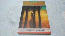【崇文書】《小瓢蟲在哪裡？》│愛智│蘇春敏 歷史價格詳細信息