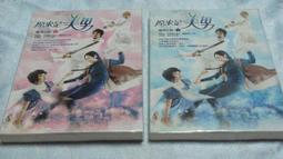 【兩手書坊】小說～男癡女蕩 歷史價格詳細信息