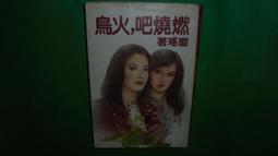 燃燒吧最強大腦益智玩具六邊速滑數字華容道三角形滑動拼圖小學生 歷史價格詳細信息