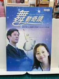 {雅舍二手書店} 動身，不動心 原來禪可以這般樸實自在  I 釋永信著 I 少林書局出版 歷史價格詳細信息