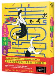 《度度鳥》男女之間存在純友情嗎？（不，不存在！）Flag 3. 不然你就一直│台灣角川(股)│七菜 なな│定價：270元 歷史價格詳細信息