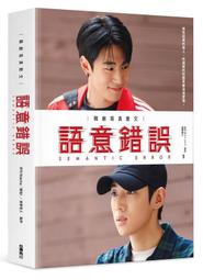 《度度鳥》人渣│台灣角川(股)│五月 什一│定價：220元 歷史價格詳細信息