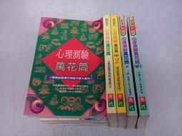 華視綜合週刊 850期@ 趙永馨 鄧麗君 李國超 洪榮宏 楊紫瓊 蘇明明 (C113) 歷史價格詳細信息