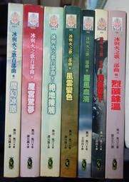 驚夢49天DVD，任容萱&amp;劉國雄&amp;庹宗華，台灣正版全新 歷史價格詳細信息