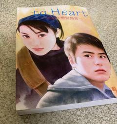 日劇電視小說:HERO/木村拓哉,松隆子主演 歷史價格詳細信息