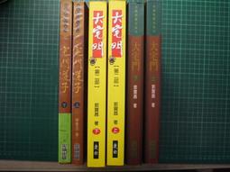 【書燈賣冊】楓橋夜泊 俞樾 拓片，西安碑林碑帖書法，三十年前大陸拓片，非印刷，墨香濃郁，拓片清晰，售1290元。 歷史價格詳細信息