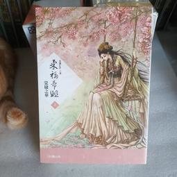 (紫庭雜貨) 電影小說*格雷的五十道陰影 1~3 調教 束縛 自由 3本一起賣 限制級 未滿18 勿購買 訂價1140 歷史價格詳細信息