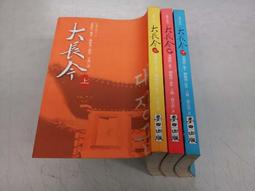 大吉大利今晚吃雞金屬手雷動漫模型充氣防風打火機 （不含氣體）絕地求生 CS手榴彈 打火機 歷史價格詳細信息