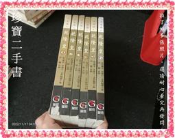 八寶珍果綜合堅果 400gx3桶組 歷史價格詳細信息