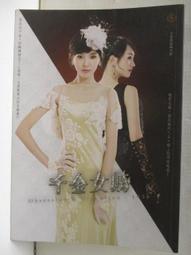 【露天書寶二手書T2/一般小說_M98】諾亞動物診所病歷記錄簿_第一季III_顧懿_輕小說 歷史價格詳細信息