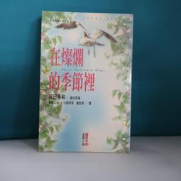 燦爛的羽毛高檔胸針女奢華別針西裝氣質配飾衣服搭配飾品精緻禮物 歷史價格詳細信息