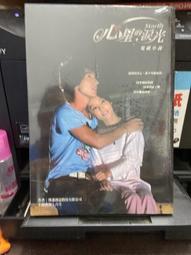 【知F15A】 《二人證據》ISBN:9579278695│小知堂文化│雅歌塔‧克里斯多夫 歷史價格詳細信息