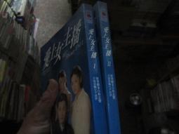 【尖端】一品仵作(十一)預購/眾利書店 歷史價格詳細信息