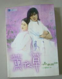 電視原著小說 布克文化 布克星 21 吳小月 幸福的抉擇 附4張明信片 PO94-2 歷史價格詳細信息