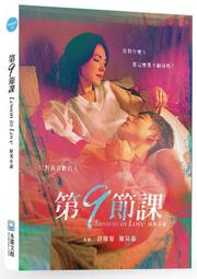 《度度鳥》小水豚教你做網站! 輕鬆學好 HTML/CSS 網頁設計│旗標科技│竹內直人、竹內瑠美│定價：580元 歷史價格詳細信息