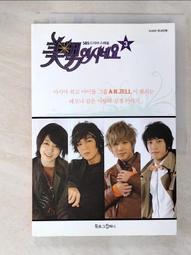 dwx系列懸浮式液壓支柱 畢節礦用單體式懸浮支柱 2.8米-4.5米 歷史價格詳細信息