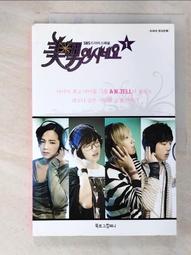 dwx系列懸浮式液壓支柱 畢節礦用單體式懸浮支柱 2.8米-4.5米 歷史價格詳細信息