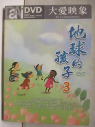 小說 映象世紀 9 虎眼｜雪莉.康倫｜國際村 有章釘 無劃記 G99 歷史價格詳細信息