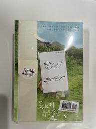 預購????韓劇 浪漫醫生金師傅3 限量韓國導演版藍光 第三季 Blue-ray 韓石圭 安孝燮 李聖經 歷史價格詳細信息
