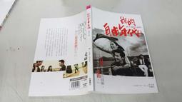 《角川》我的幸福婚約(1-6冊)【頭大大-輕小說】甲01◎EM4 歷史價格詳細信息