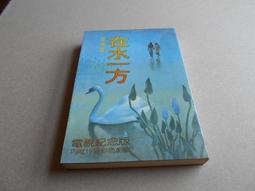 【在水一方】乾濕兩用親膚海綿蛋U2美妝蛋粉撲葫蘆斜邊粉撲氣墊彩妝蛋 歷史價格詳細信息