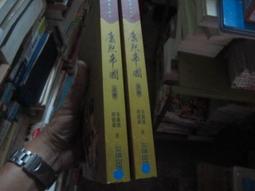 【尖端】厄蘇利納/預購/眾利書店CLbook 歷史價格詳細信息