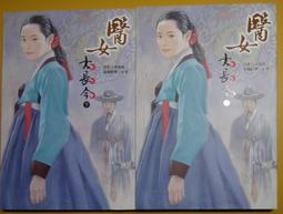 全套小說 魔道祖師(1~4)完（新裝版）《陳情令》原著小說 平心出版 繁體中文 全新未拆 歷史價格詳細信息