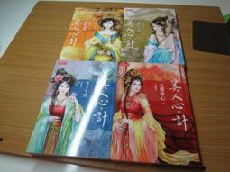 完售!高雄老店標準安裝日系優質超靜三菱重工5-6坪DXK35ZMXT-S/DXC35ZMXT-S變頻冷暖一對一分離式空調 歷史價格詳細信息